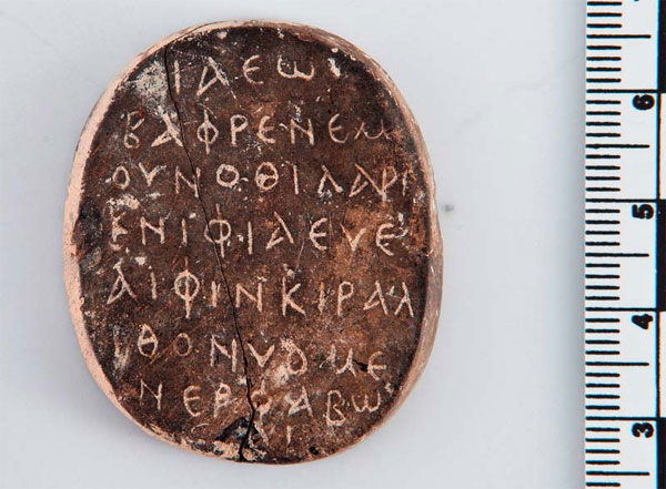 Picture 1 of Mysterious amulets of ancient people