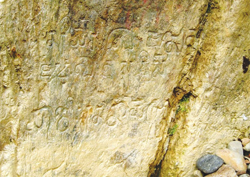 Picture 1 of Mysterious ancient epitaph