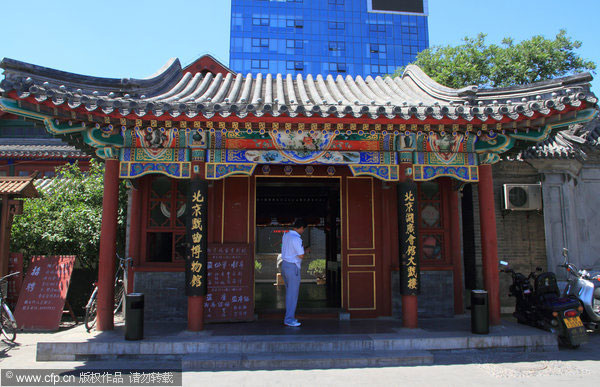 Picture 4 of Mysterious horror ghost in the palace, covered in Beijing