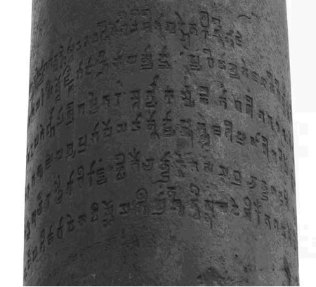 Picture 3 of Mysterious iron pillar of 1,600 years old stainless steel