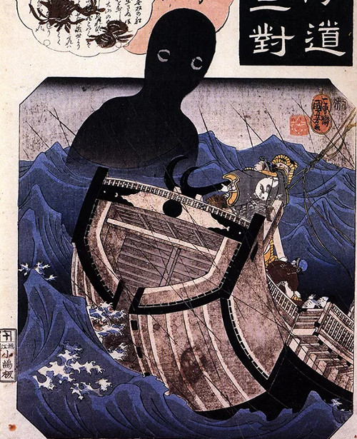 Picture 3 of Mysterious skinhead monster in Japanese legend