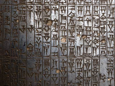 Picture 5 of Mystery of the oldest law of humanity