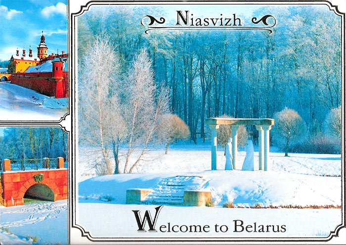 Picture 9 of Nesvizh Castle - World cultural heritage in Belarus