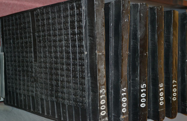 Picture 2 of Nguyen Dynasty woodblocks