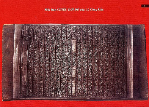 Picture 4 of Nguyen Dynasty woodblocks