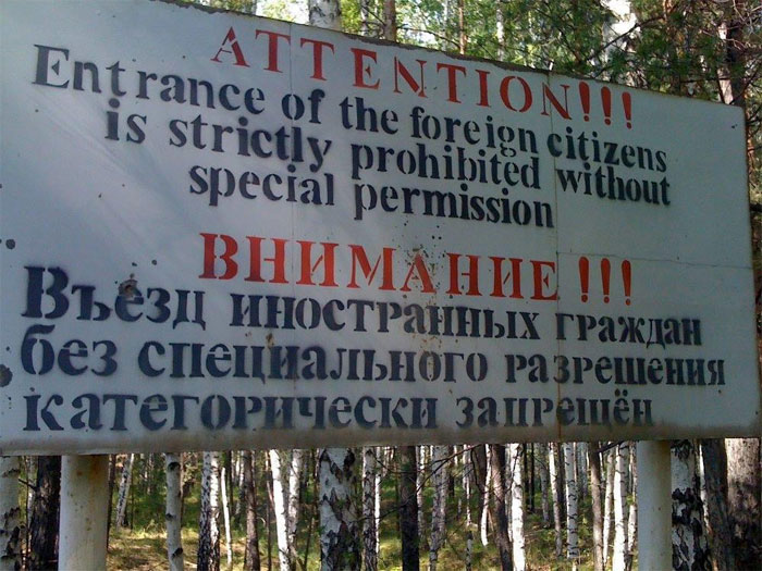 Picture 2 of Nuclear city secrets are not on the map in Russia