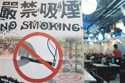 Picture 2 of Passive smoking, is also at risk of cancer