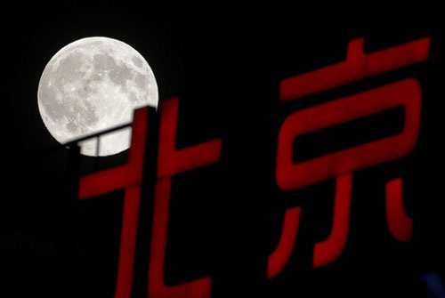 Picture 8 of Photo: Manually watch the biggest moon in 20 years