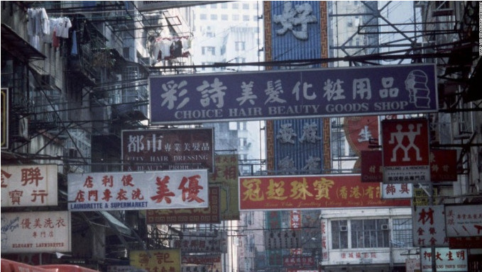 Picture 15 of Photos of Hong Kong in the past and now