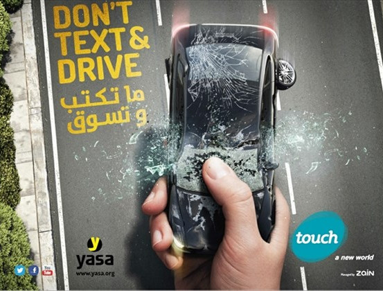 Picture 4 of Physical evidence: no one has just been driving and texting, but it's safe