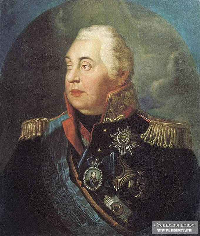 Picture 13 of Portrait of great generals in world history