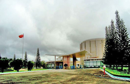 Picture 1 of Proposing to take the Nuclear Center out of Da Lat