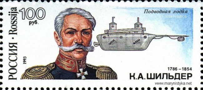 Picture 7 of Respect Russian engineers-generals with the invention of the first submarine, the first destroyer and electrochemical mines