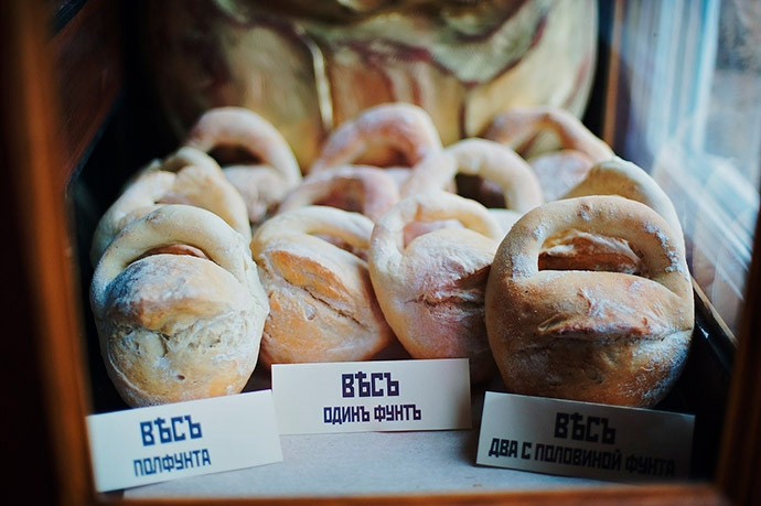 Picture 9 of Reveal the eating preferences of Russian Tsar