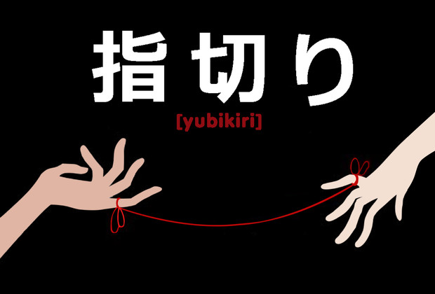 Picture 4 of Scary rules of Japanese gangster hiding behind finger-tapping action