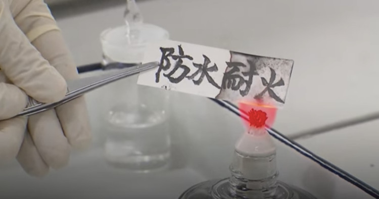 Picture 1 of Scientists invented fire and water resistant paper