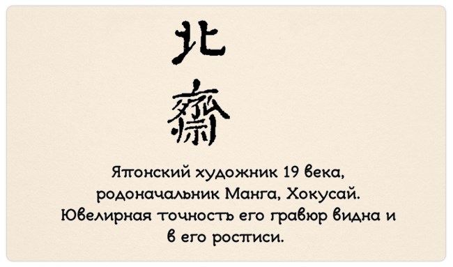 Picture 10 of Signature of great people in human history