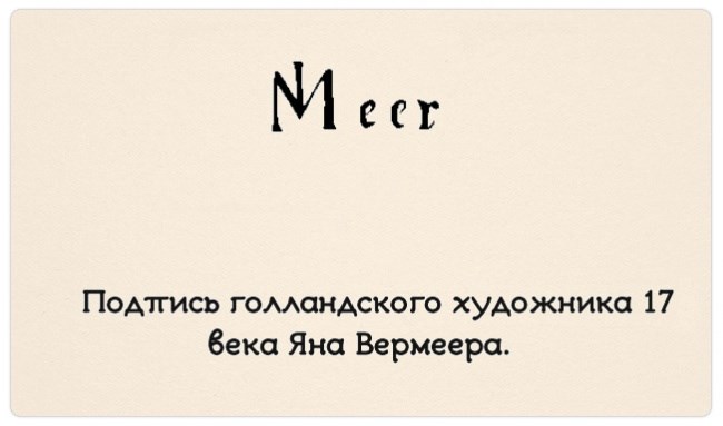 Picture 11 of Signature of great people in human history