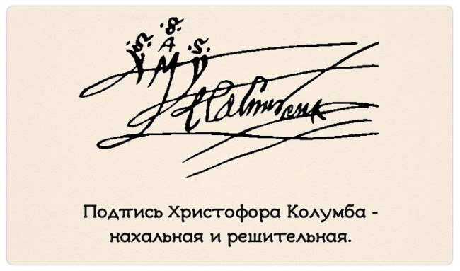 Picture 12 of Signature of great people in human history