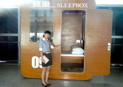Picture 1 of Sleeping room for guests in transit at the airport