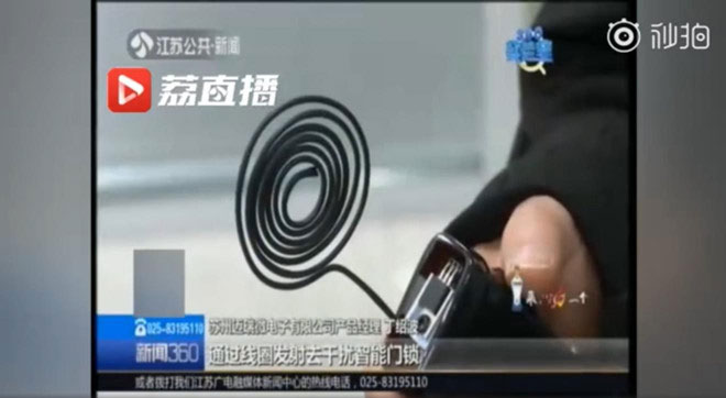 Picture 2 of Smart lock may not be as safe as you think