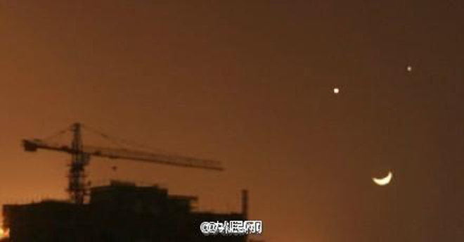 Picture 6 of 'Smilies' form from Venus, Jupiter and the Moon