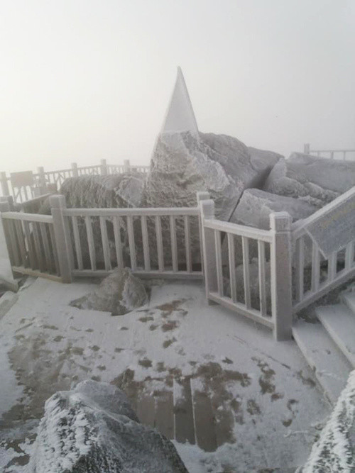 Picture 8 of Snow ice covered white Fansipan peak and Hoang Lien forest