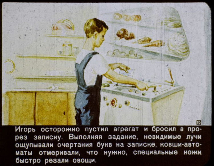 Picture 6 of Soviet-era Russians predicted 2017