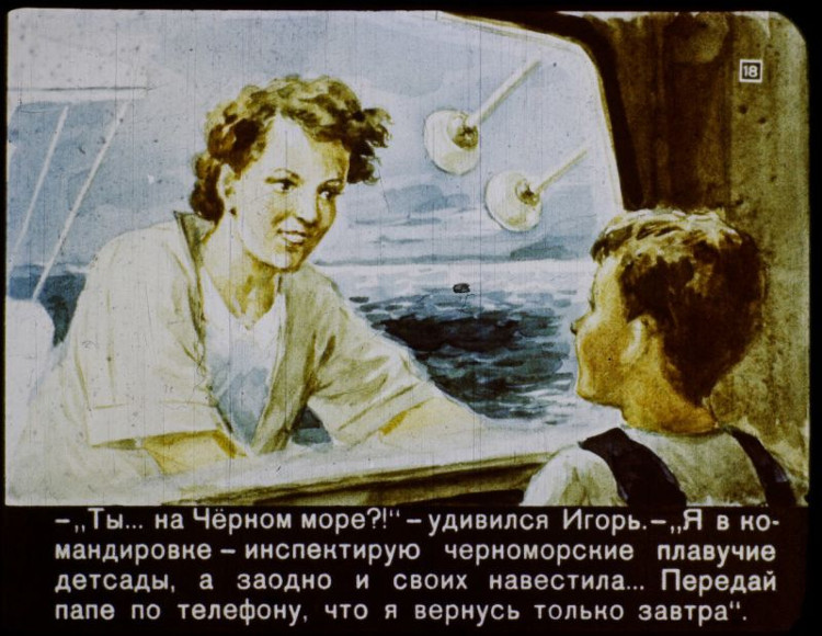Picture 7 of Soviet-era Russians predicted 2017