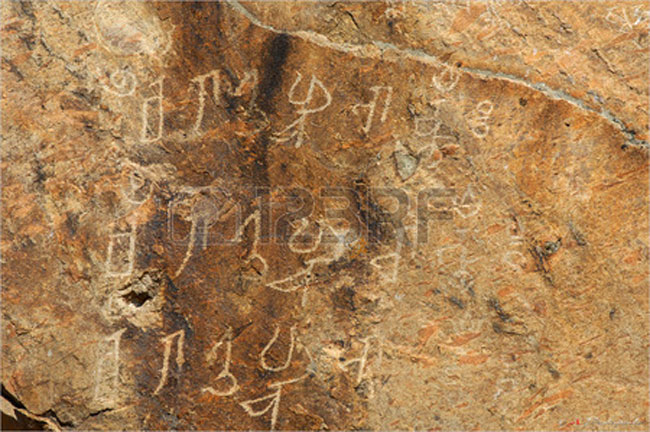 Picture 6 of Stone carvings in Tamgaly archaeological area