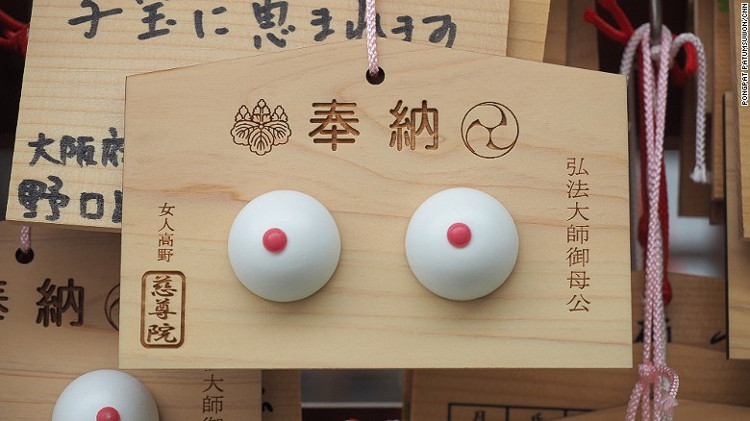 Picture 2 of Strangely the temple adores the unique oriental breast milk
