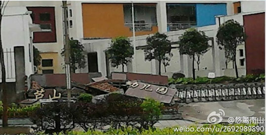 Strong earthquake in Sichuan, 152 people died images 2