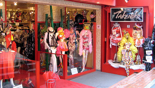 Picture 12 of Taboo in Japan
