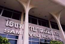 Picture 2 of Thai people store umbilical cord blood overseas