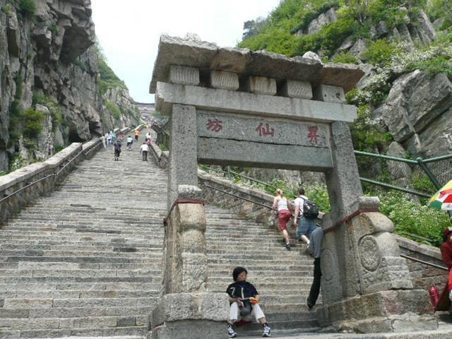 Picture 12 of Thai Son Mountain - World Wonder