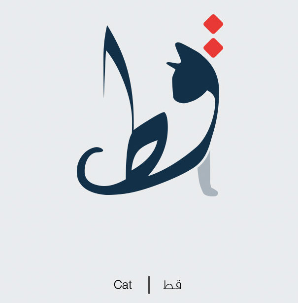 Picture 1 of Thanks to this extremely creative illustrations, learning Arabic is as easy as eating porridge