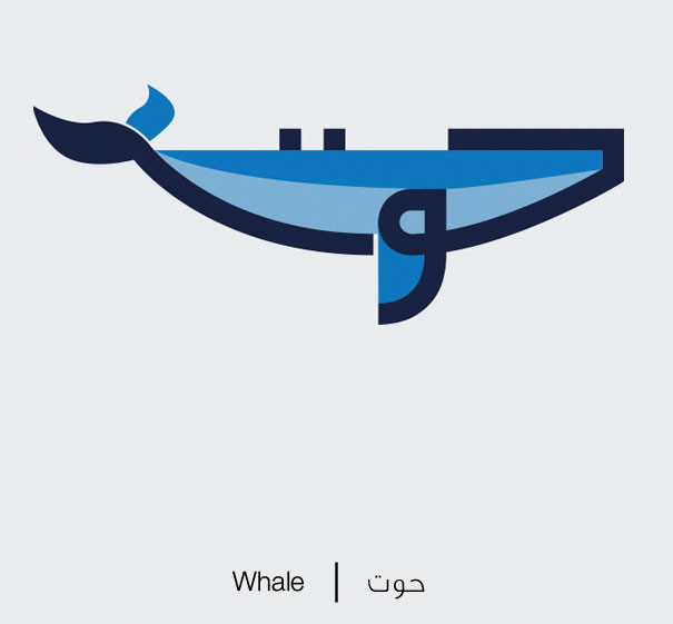 Picture 3 of Thanks to this extremely creative illustrations, learning Arabic is as easy as eating porridge