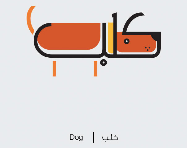 Picture 7 of Thanks to this extremely creative illustrations, learning Arabic is as easy as eating porridge