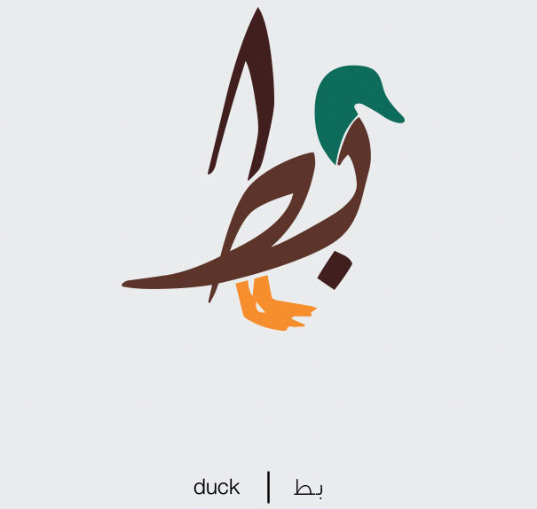 Picture 8 of Thanks to this extremely creative illustrations, learning Arabic is as easy as eating porridge