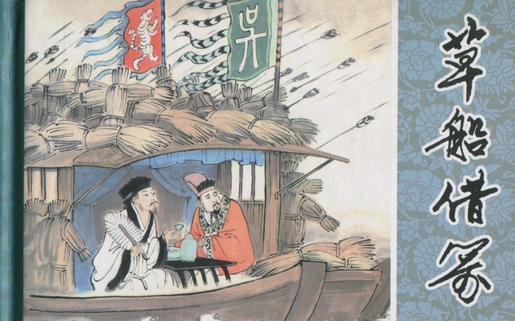 Picture 6 of The 12 most famous plots of the Zhuge Liang era are still valid today (Part 2)