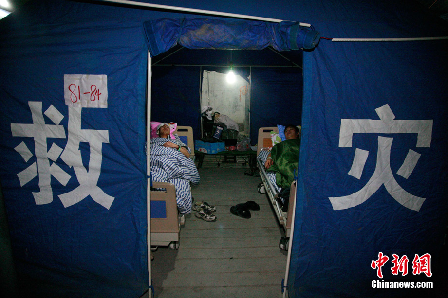 Picture 9 of The Chinese earthquake image