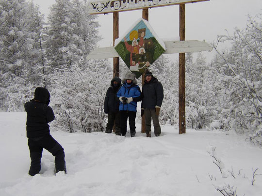 Picture 6 of The coldest region in the world