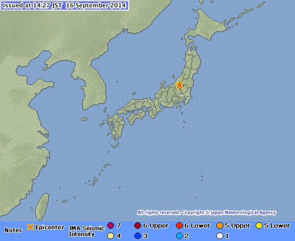 Picture 1 of The earthquake in Japan fluctuates vertically?
