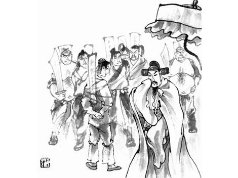 Picture 3 of The eunuchs are the most powerful and cruel emperor in Chinese history