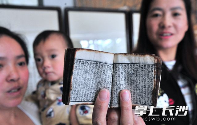 Picture 1 of The feudal era of Chinese competition