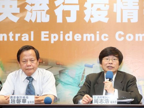Picture 1 of The first case of infection with H6N1 flu in the world