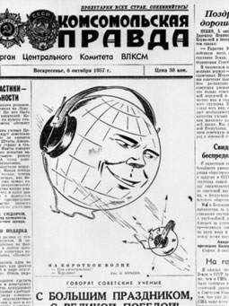 Picture 6 of The first half-century satellite of humankind