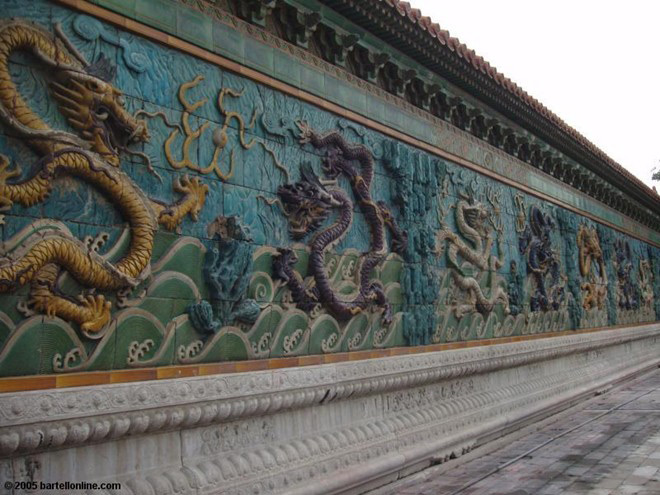 Picture 10 of The Forbidden City - China
