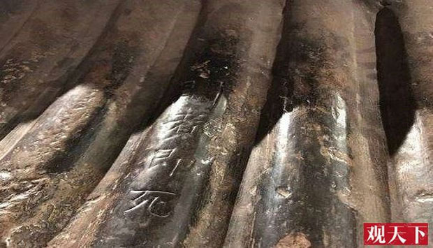 Picture 6 of The grave of the Chinese granddaughter's granddaughter and the mysterious 4-letter 'open person will die' on the lid of the coffin
