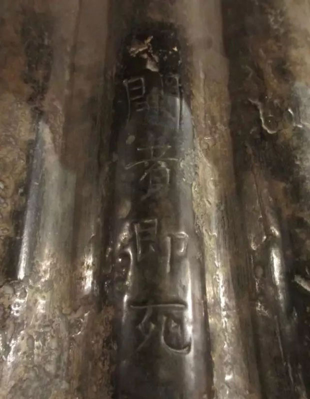 Picture 7 of The grave of the Chinese granddaughter's granddaughter and the mysterious 4-letter 'open person will die' on the lid of the coffin